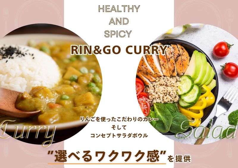 RIN&GOカレー東京浜松町店のアルバイト・バイト求人情報-03