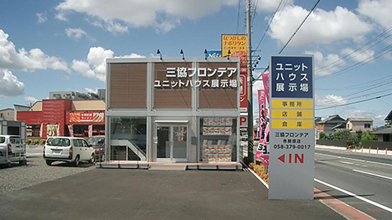 三協フロンテア株式会社　各務原店のアルバイト・バイト求人情報-02