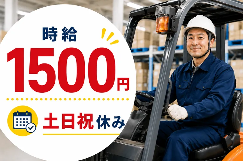 株式会社Lienのアルバイト・バイト求人情報-19