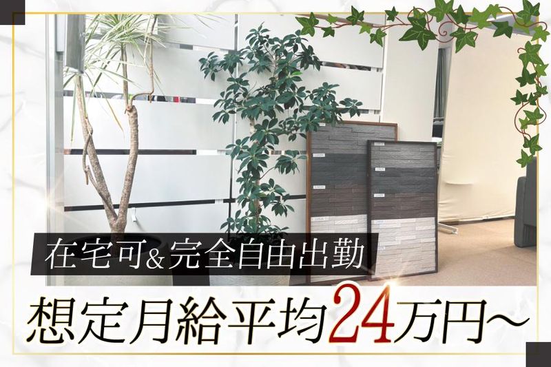 株式会社コンブリオの求人・転職情報