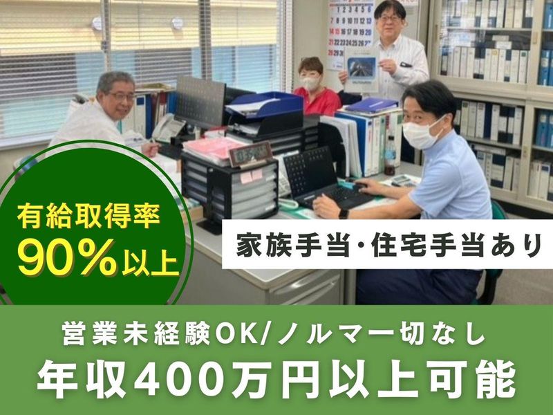 ドリルマシン株式会社の求人・転職情報
