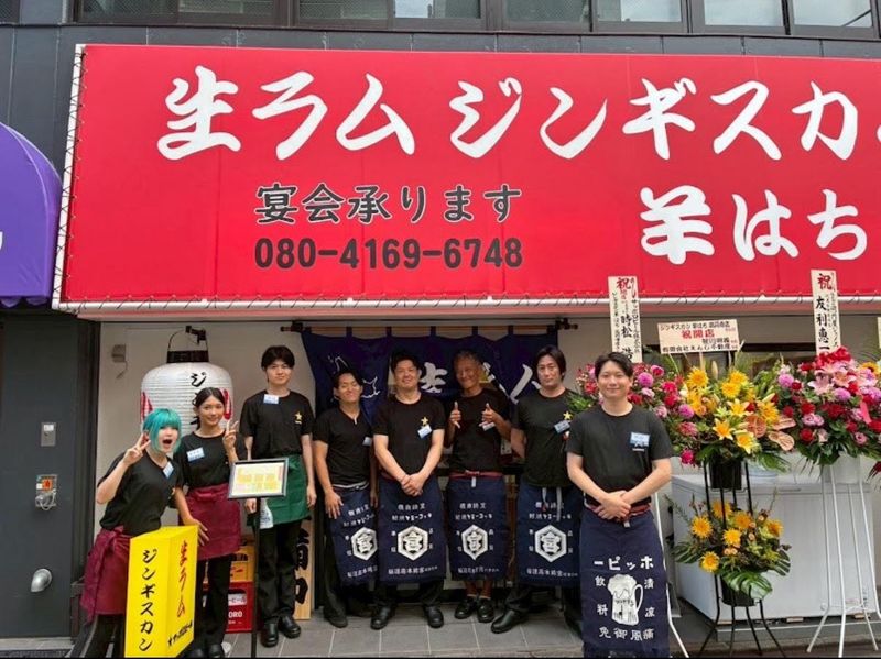 ジンギスカン羊はち　青物横丁店のアルバイト・バイト求人情報-04