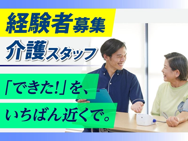 株式会社シープラスの求人・転職情報