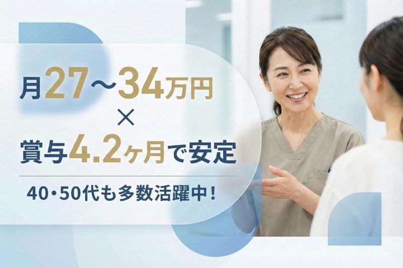 社会福祉法人晋栄福祉会の求人・転職情報