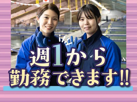 SGフィルダー株式会社 大阪エリア　/W24022-035のアルバイト・バイト求人情報