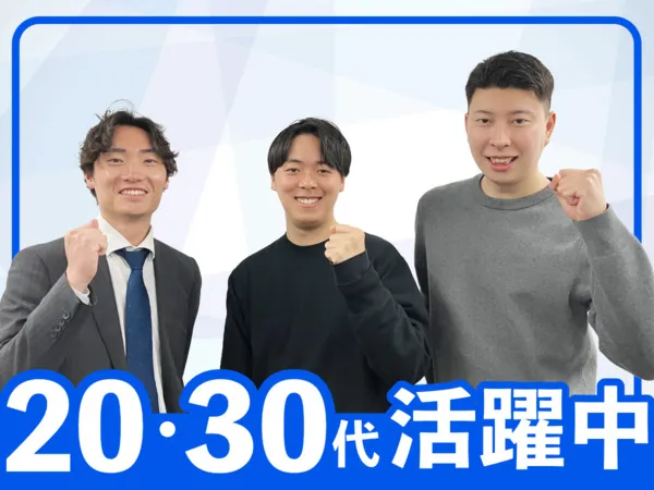 アジアンウエイ株式会社の求人・転職情報