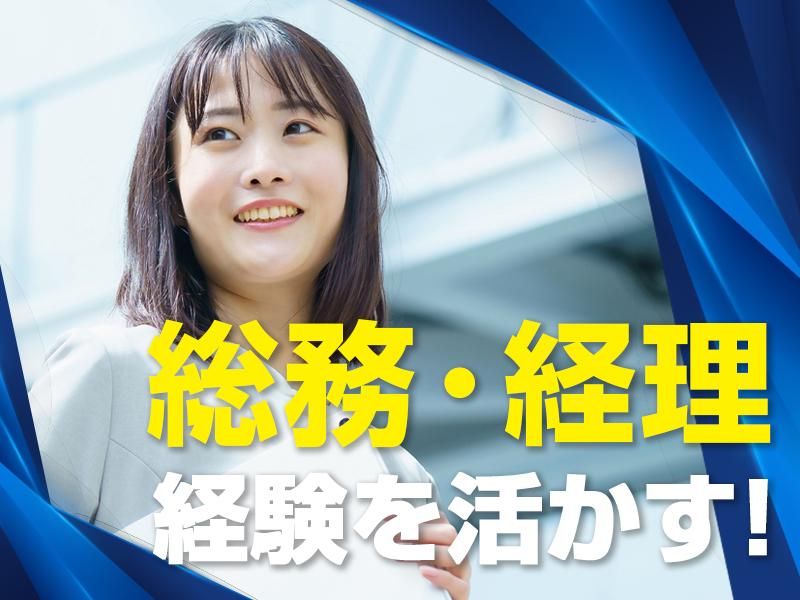 HRセカンド株式会社のアルバイト・バイト求人情報-43