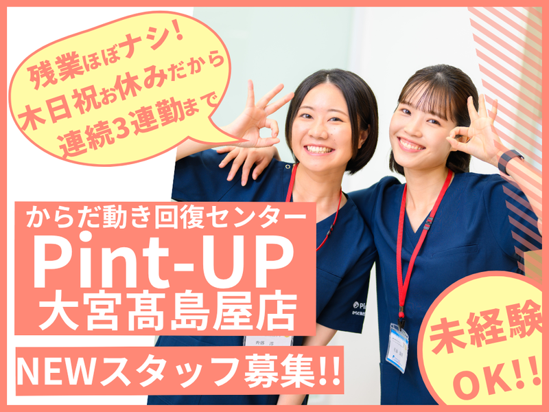 株式会社カーブスジャパンの求人・転職情報
