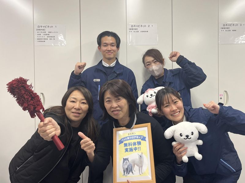 株式会社ダスキン　高松支店のアルバイト・バイト求人情報-03