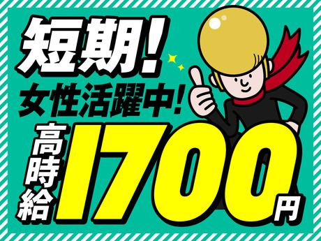 株式会社ビート