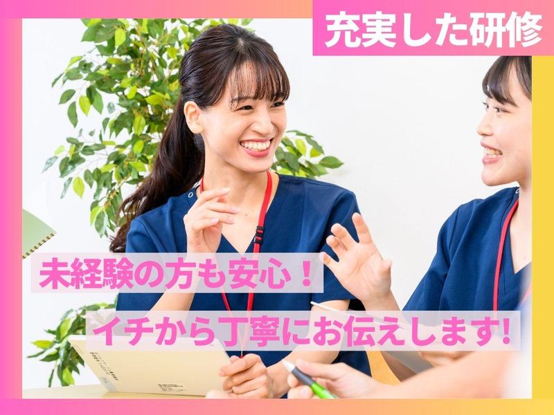 からだ動き回復センター ピント・アップ 浦和コルソ店のアルバイト・バイト求人情報-02