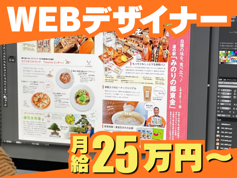 株式会社マックスの求人・転職情報