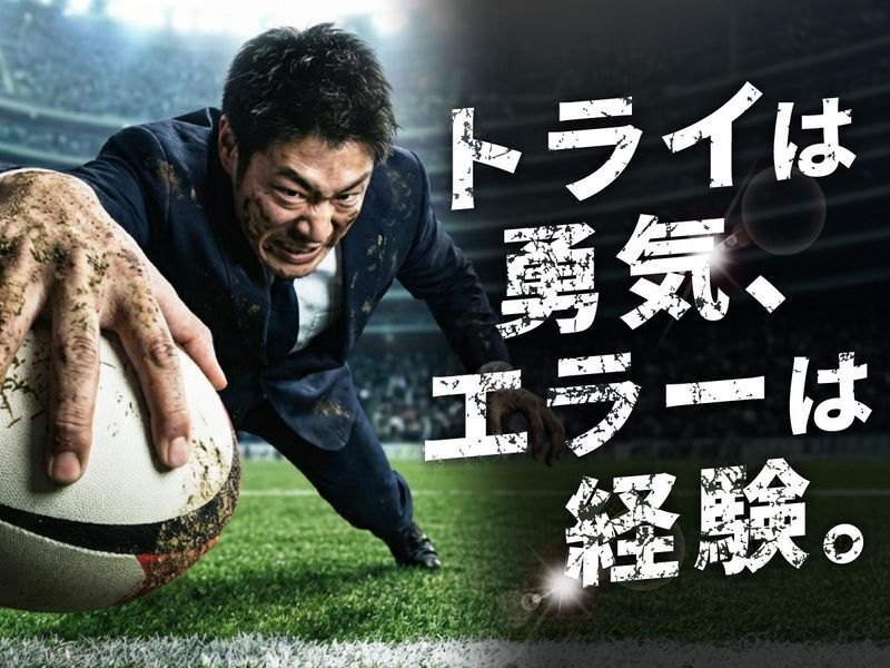 小出運送株式会社