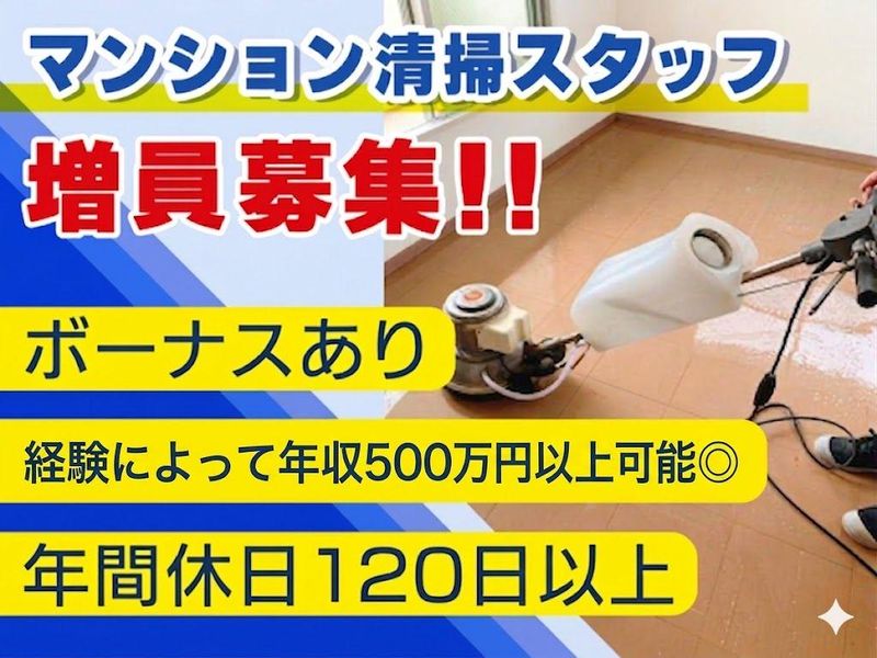 株式会社エヌアールサービスの求人・転職情報