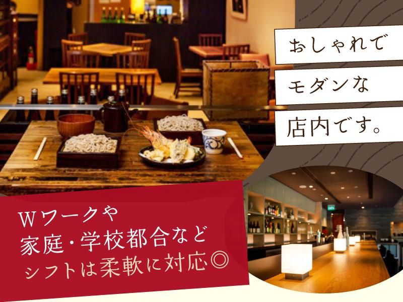 川上庵　麻布のアルバイト・バイト求人情報-02