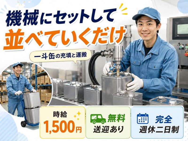 株式会社アシストの求人・転職情報
