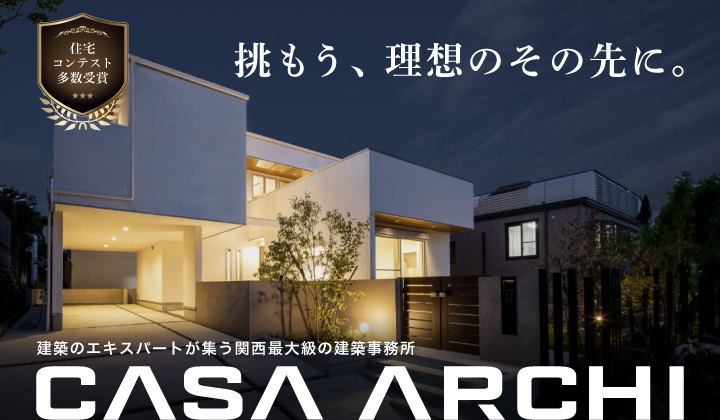 関西不動産販売株式会社の求人・転職情報