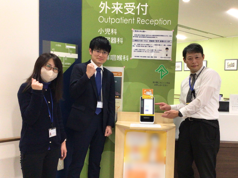 南医療生活協同組合の求人・転職情報