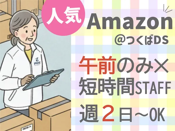 ファイズオペレーションズ株式会社のアルバイト・バイト求人情報