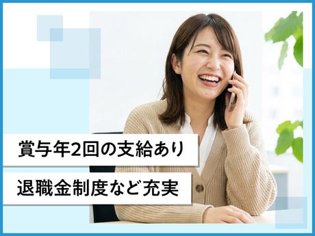 中野工業株式会社の求人・転職情報