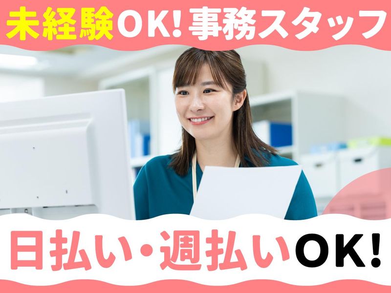 株式会社セイノースタッフサービス 関西支店/4P0107のアルバイト・バイト求人情報-02