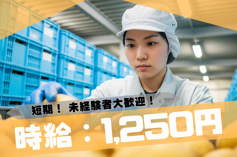 株式会社ブラステック