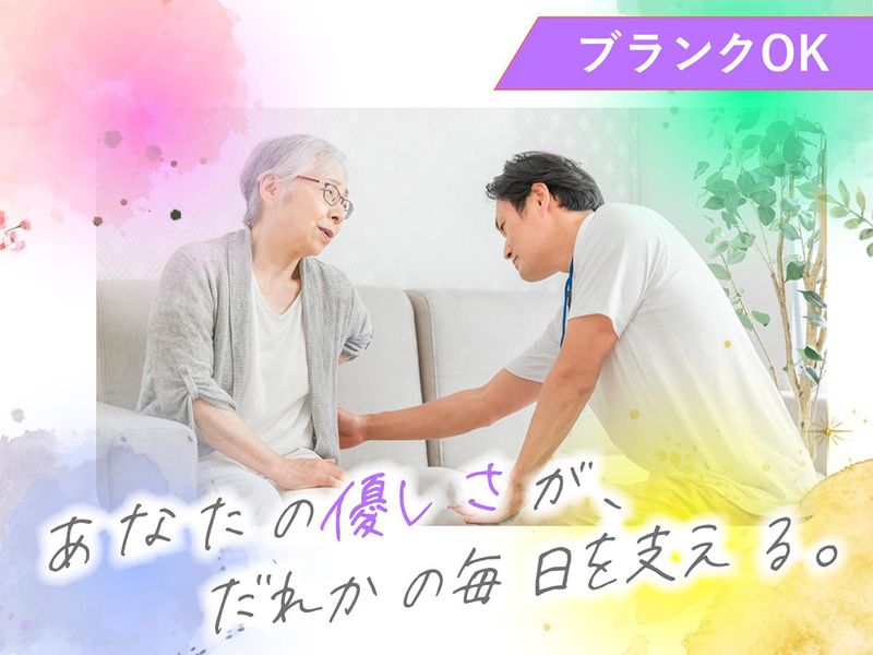 株式会社NEW FORWARDのアルバイト・バイト求人情報-04