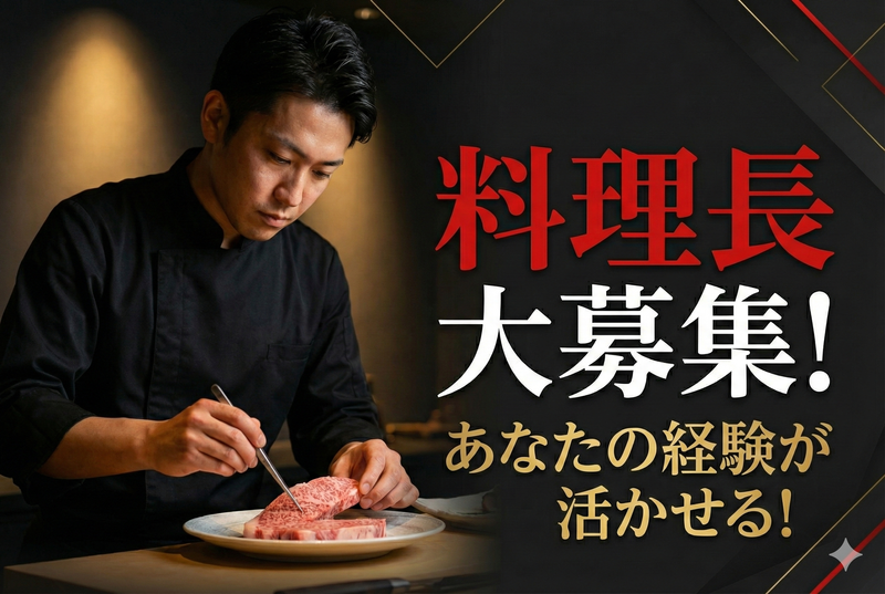 株式会社ＭＡＮＮＥＲ　ＭＯＤＥの求人・転職情報