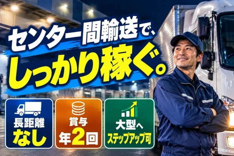 株式会社タカキュー-0007の求人・転職情報