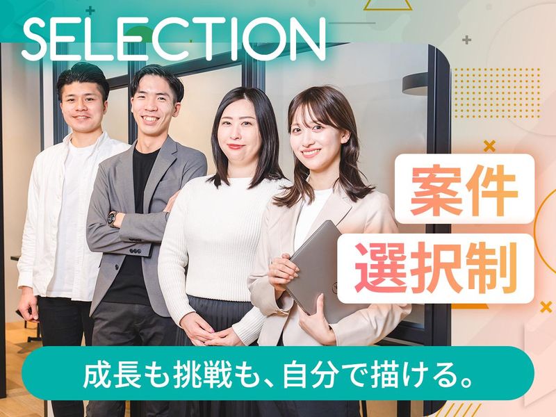 オプテラ株式会社　東京本社のアルバイト・バイト求人情報-05