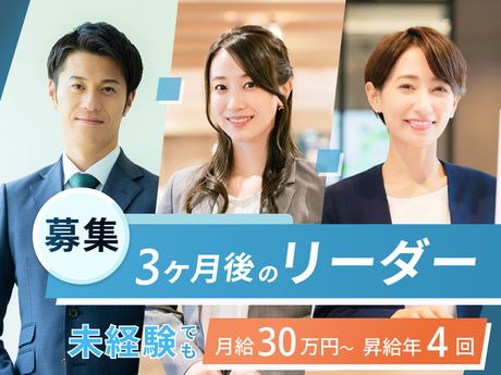 株式会社DYM NEXTの求人・転職情報