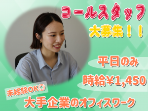 キューアンドエー株式会社のアルバイト・バイト求人情報-42