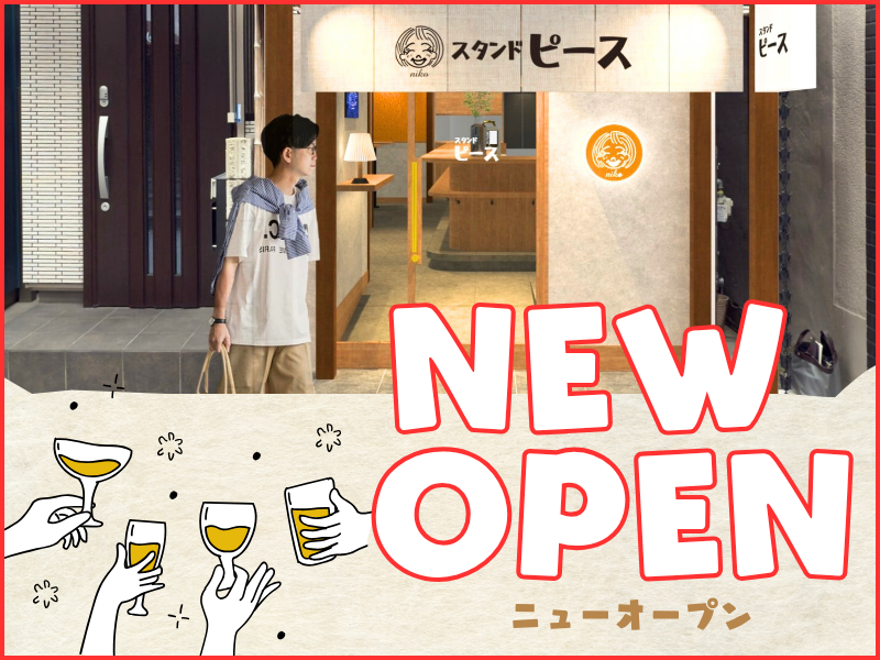 おばんざいバー　笑のアルバイト・バイト求人情報-02