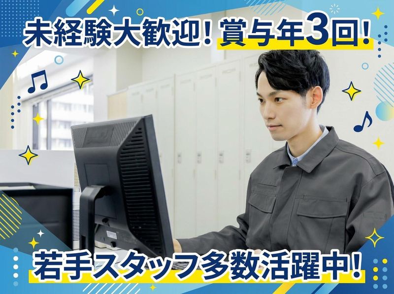 株式会社Ｍ’ｓコーポレーションの求人・転職情報