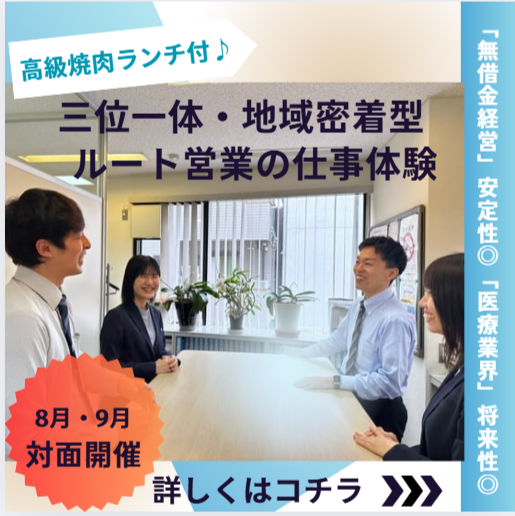 井上精機株式会社