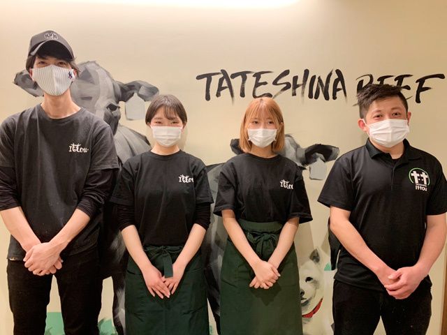 株式会社いっとう-0004の求人・転職情報
