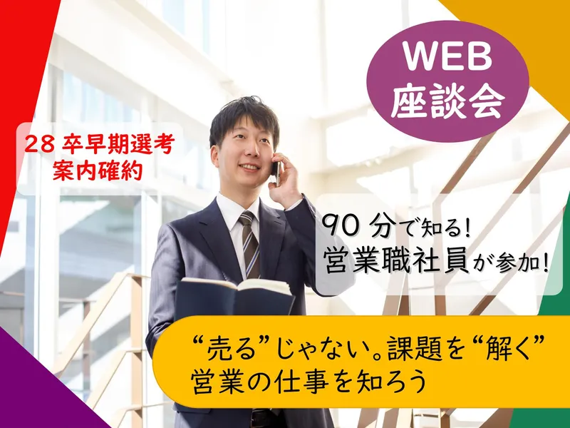 株式会社デージーネット