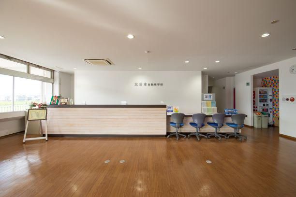 学校法人北日本自動車学校のアルバイト・バイト求人情報-03
