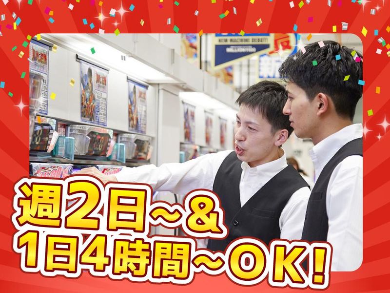 ミリオン　和光店/スロット館のアルバイト・バイト求人情報-02
