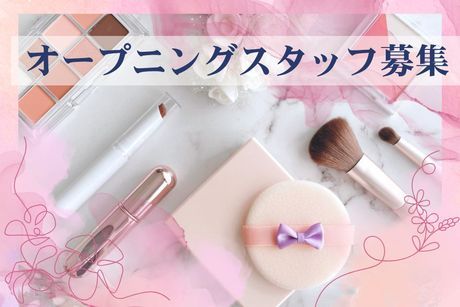 株式会社ヒト・コミュニケーションズ 東北支社のアルバイト・バイト求人情報-02