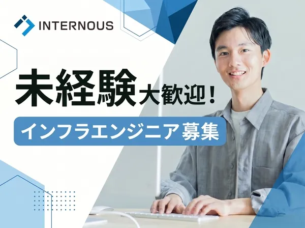 株式会社ファンネスの求人・転職情報