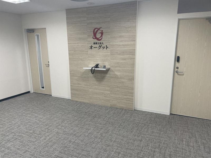 税理士法人オーグットの求人・転職情報