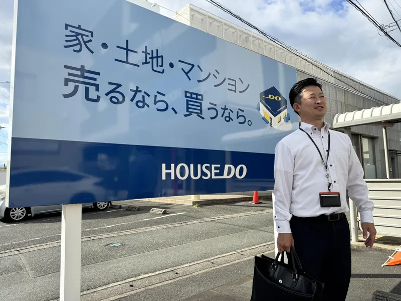 株式会社共和不動産センターの求人・転職情報