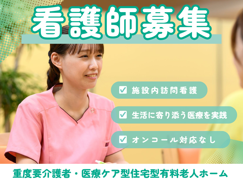 株式会社ＩＷＡＳＡＫＩの求人・転職情報
