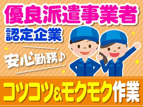 株式会社ジェイウェイブ