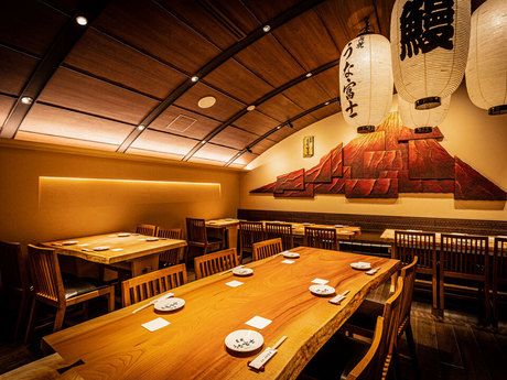炭焼うな富士　東京ミッドタウン八重洲店