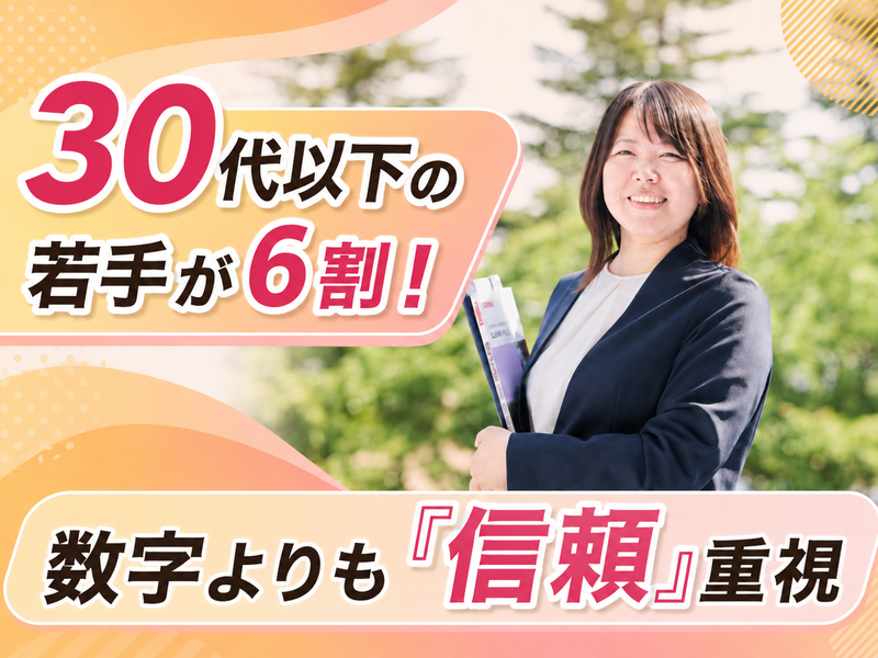 城北電気工亊株式会社の求人・転職情報