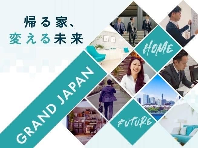株式会社グランドジャパン