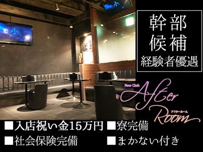 株式会社シャンブルの求人・転職情報