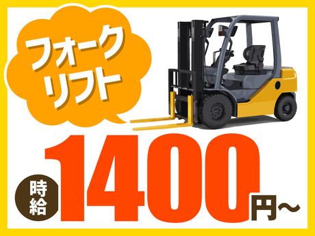 株式会社ビート